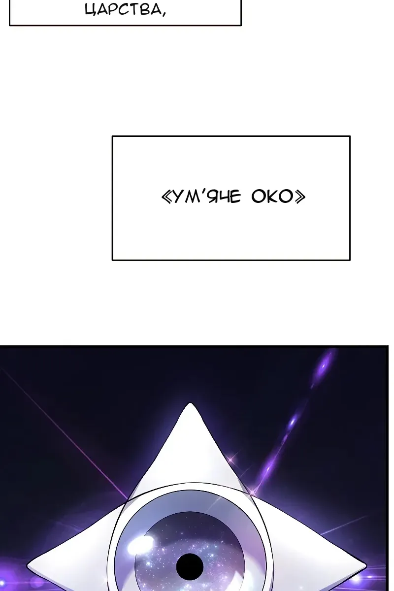 Сторінка 24
