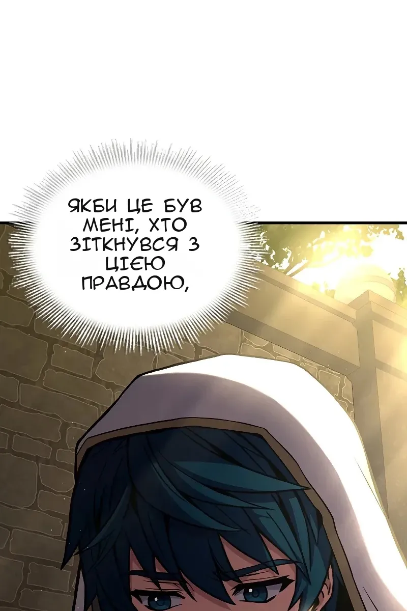 Сторінка 26