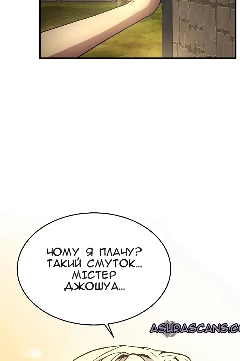 Сторінка 29