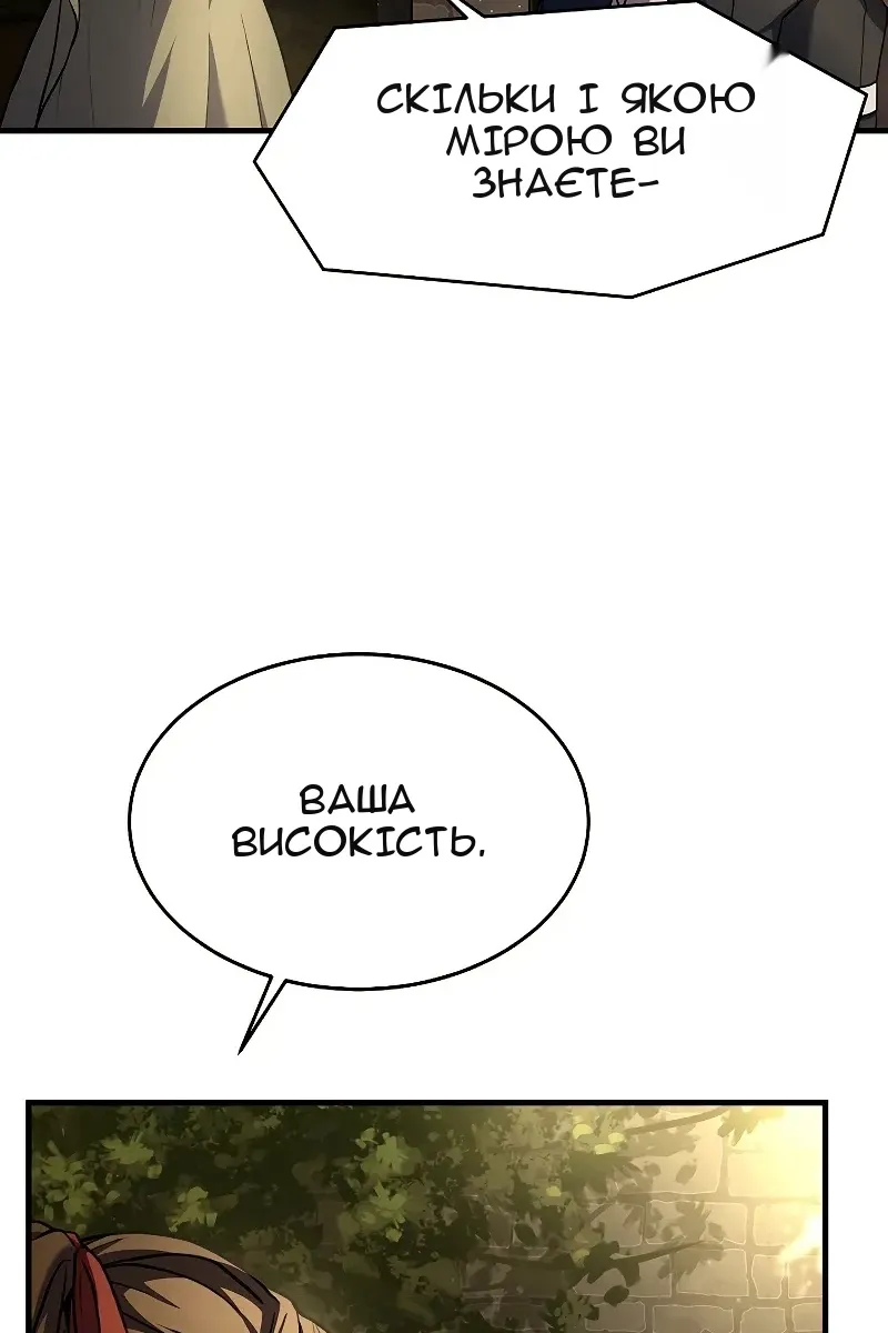 Сторінка 32