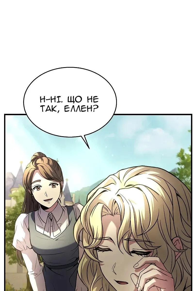 Сторінка 34