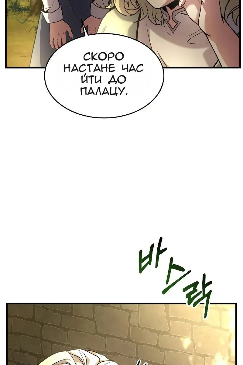 Сторінка 35