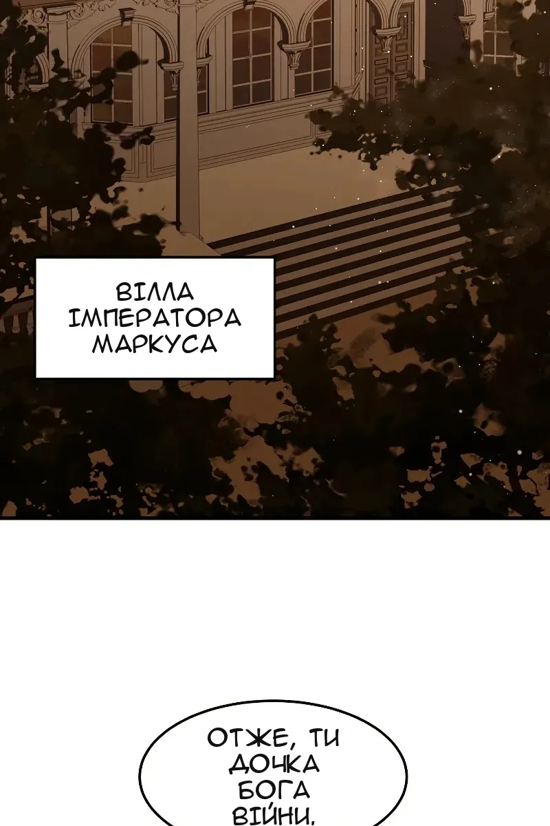 Сторінка 43