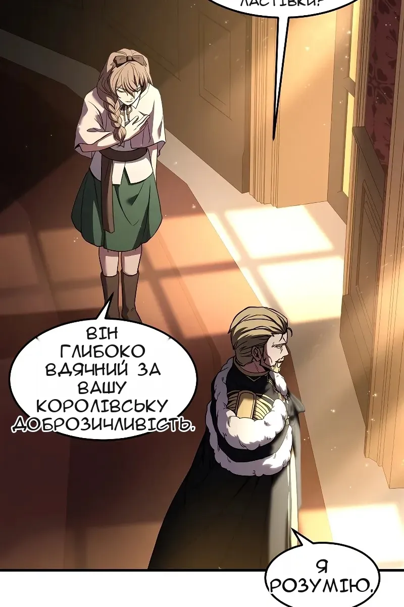 Сторінка 46