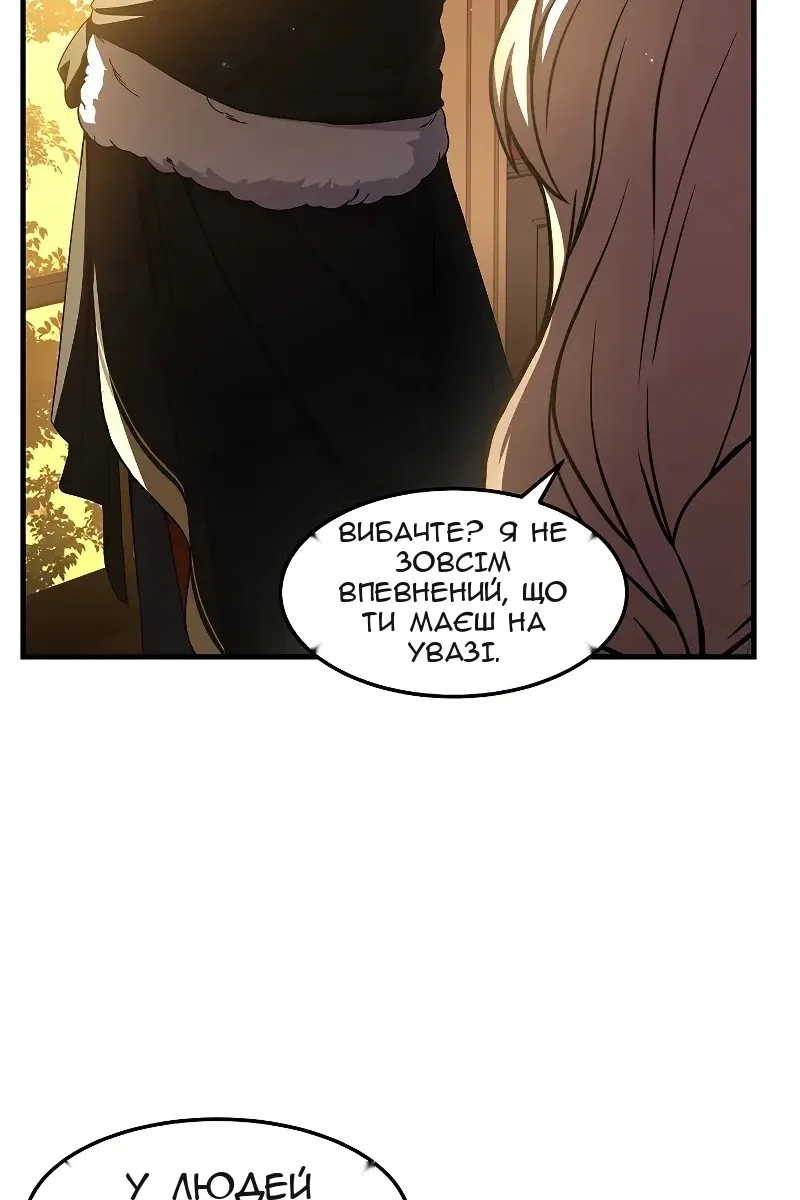 Сторінка 48