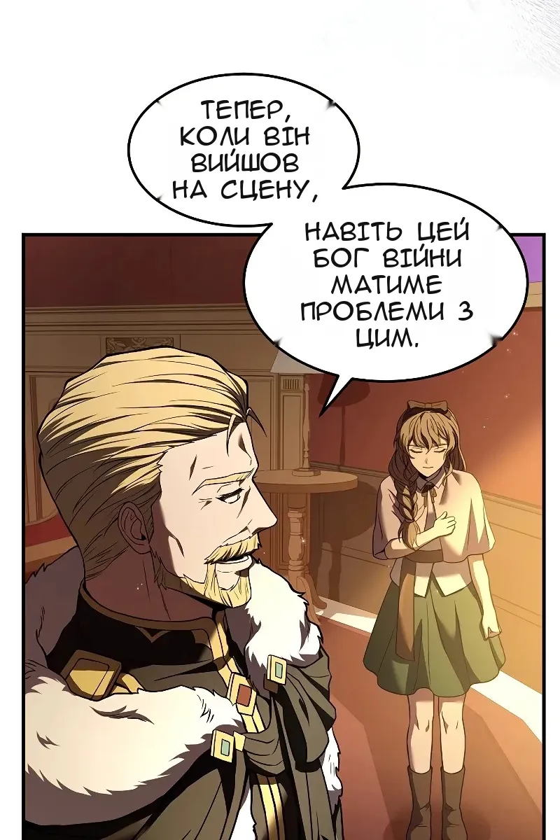 Сторінка 52