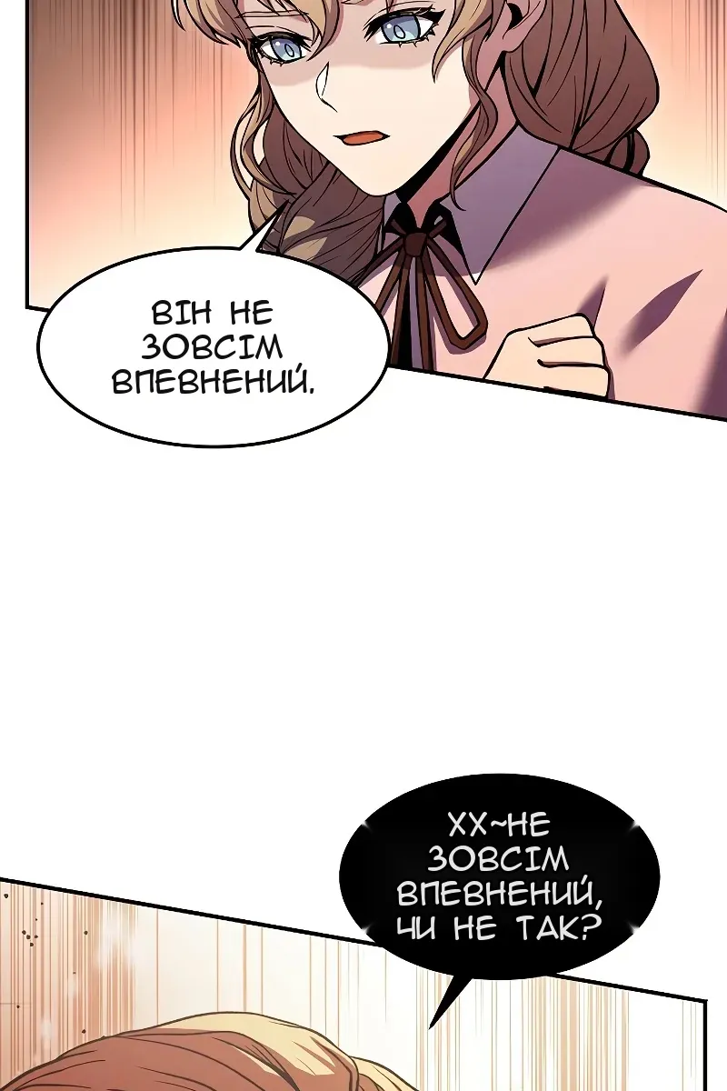 Сторінка 54