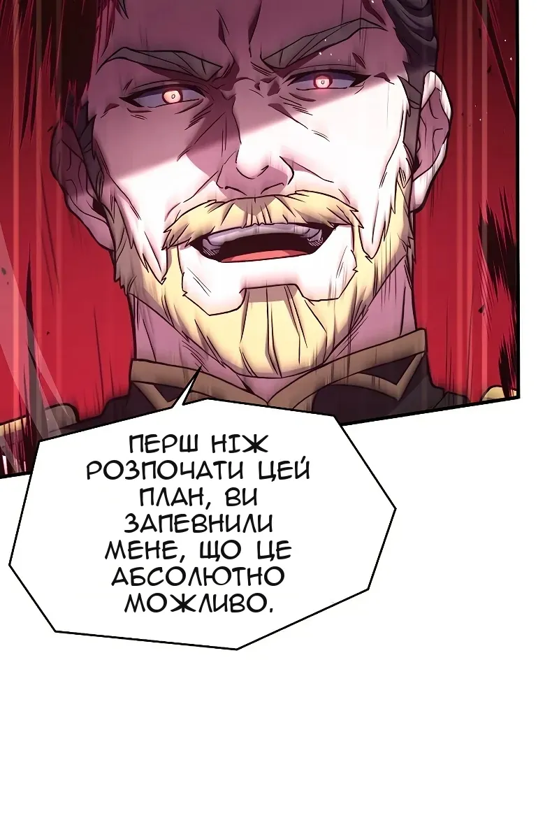Сторінка 63