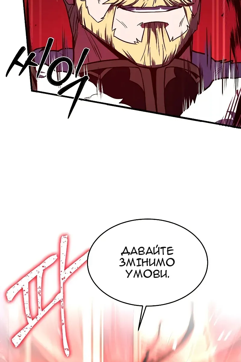 Сторінка 68