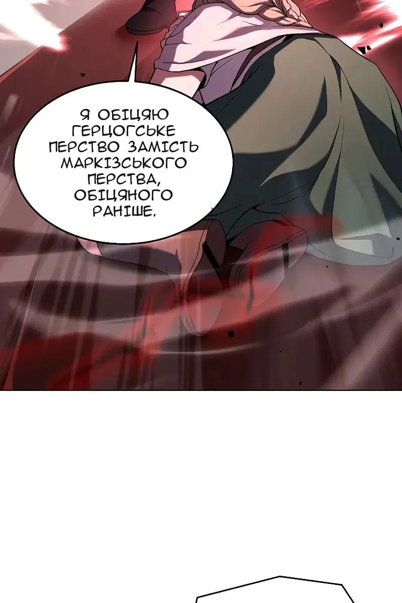 Сторінка 70