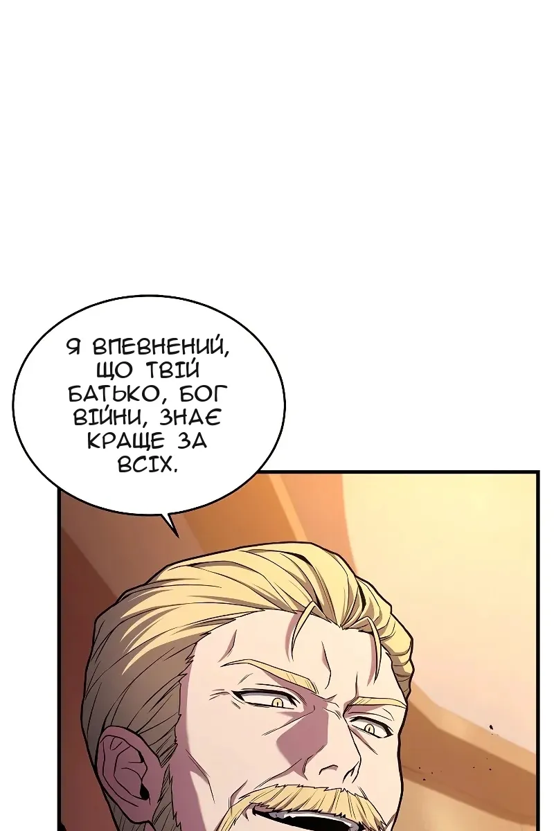 Сторінка 72