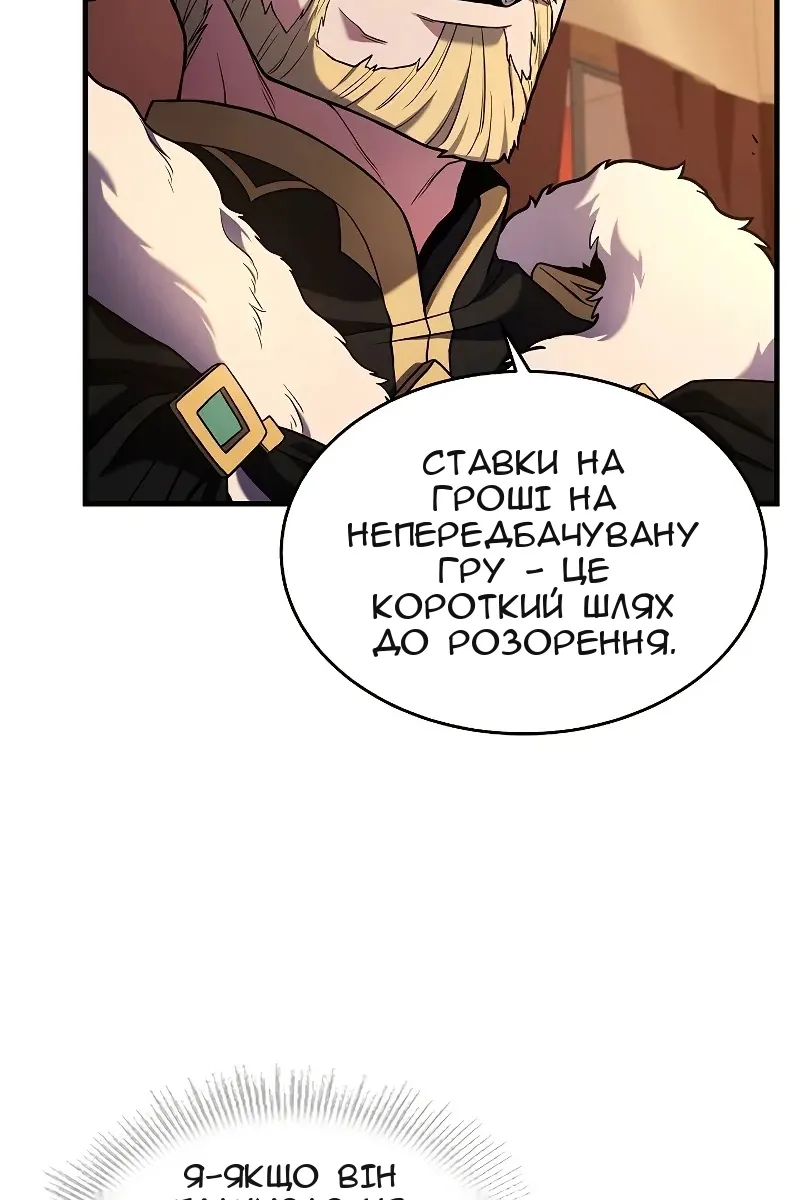 Сторінка 73