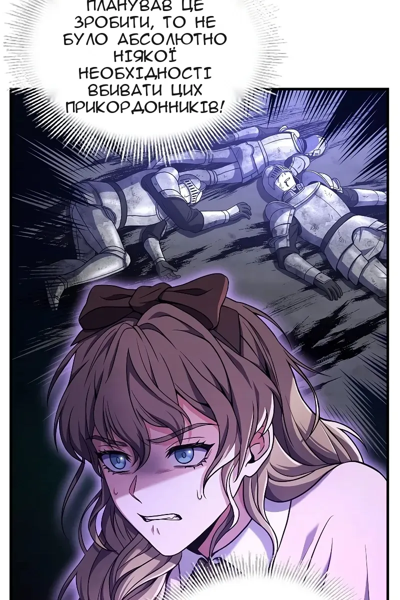 Сторінка 74