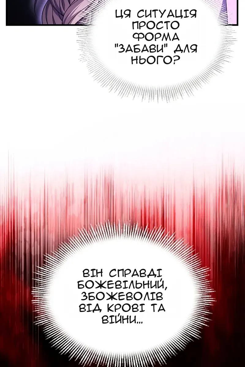 Сторінка 75