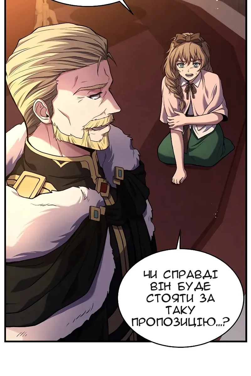 Сторінка 78