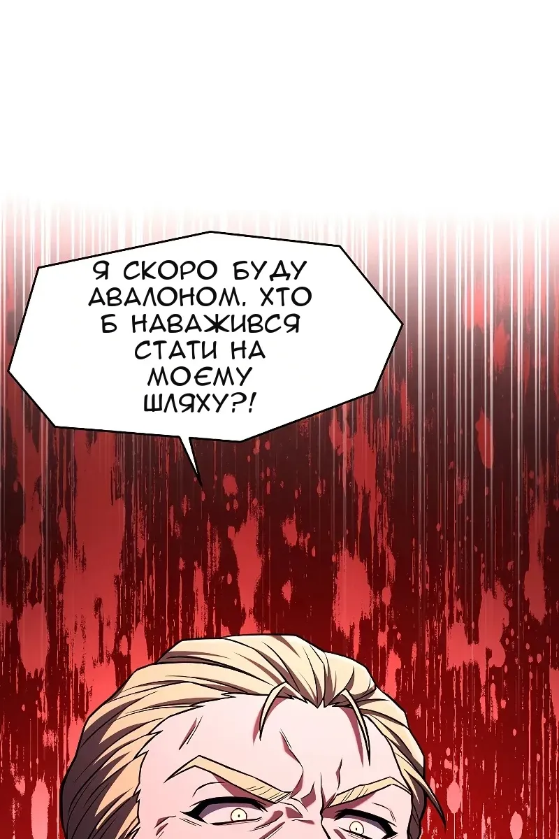 Сторінка 79