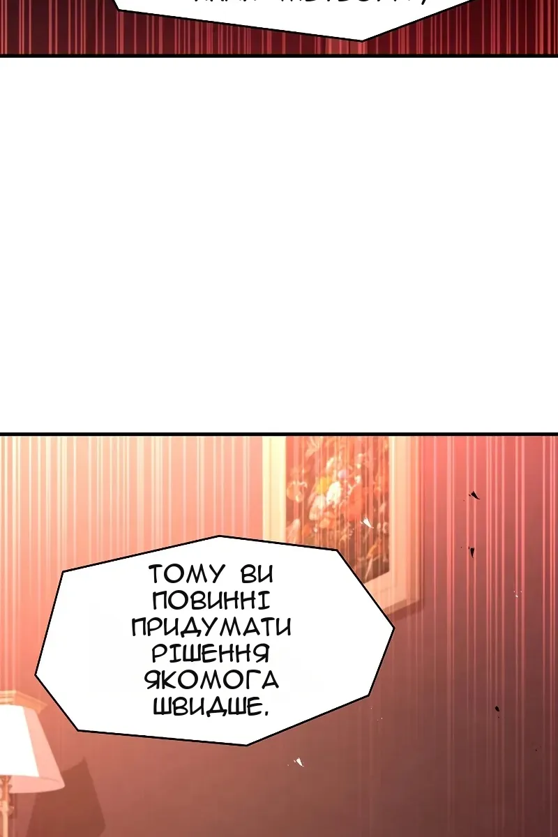 Сторінка 81