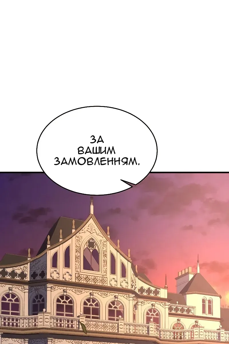 Сторінка 83