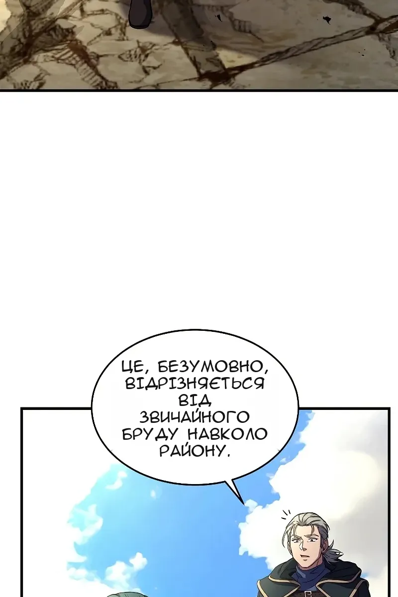 Сторінка 89