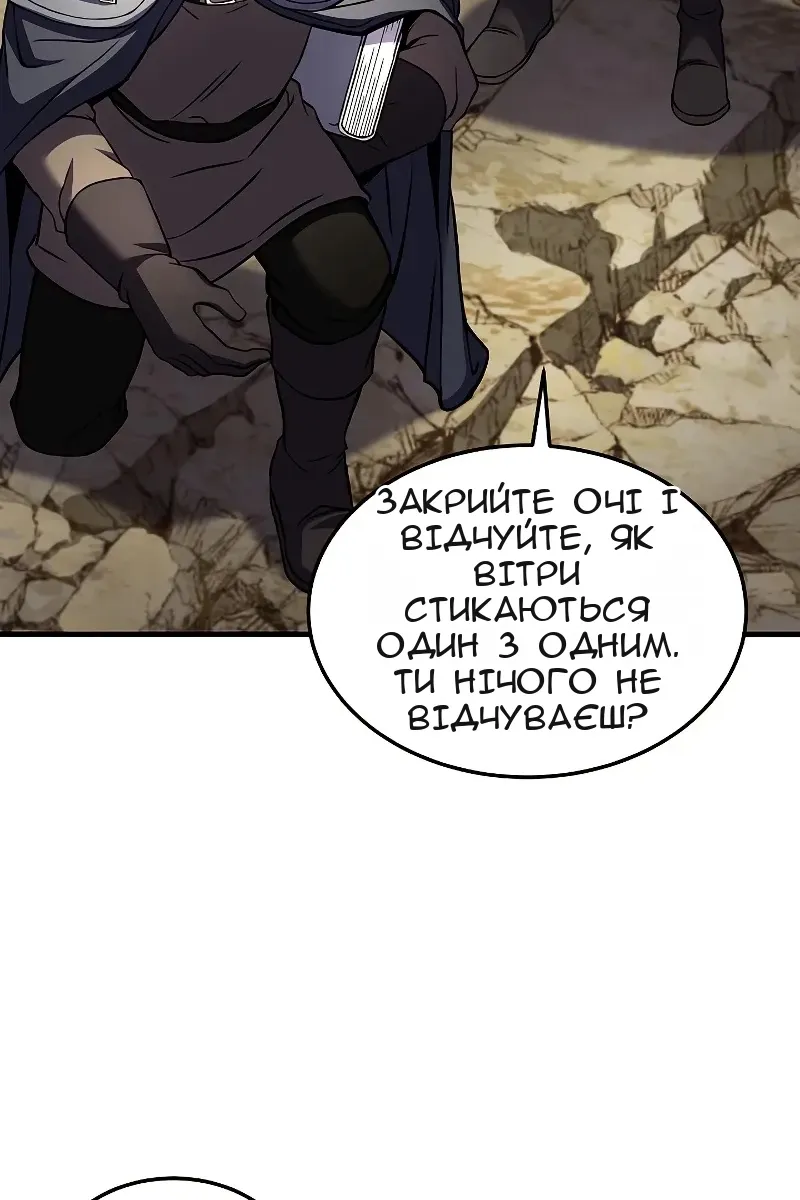 Сторінка 96