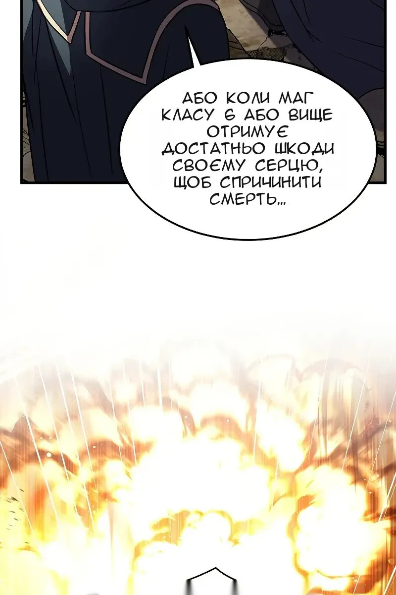 Сторінка 103
