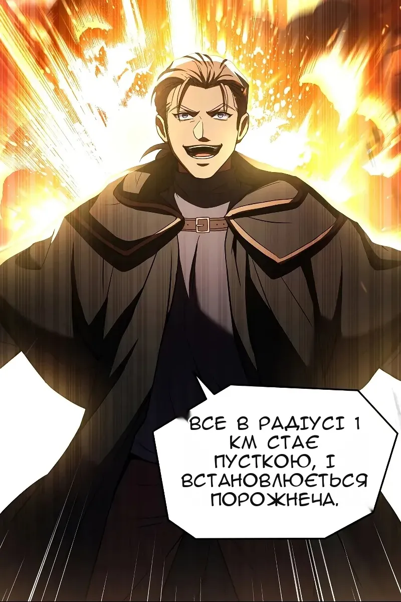 Сторінка 105