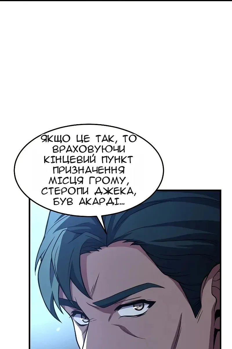 Сторінка 106