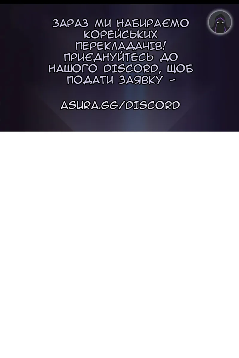 Сторінка 110