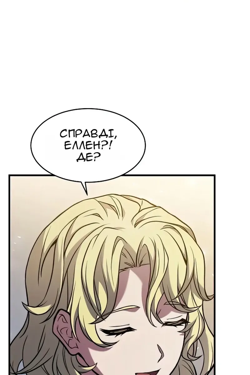 Сторінка 5