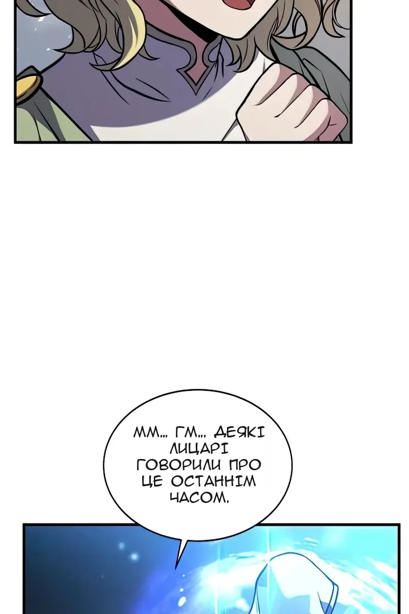 Сторінка 6