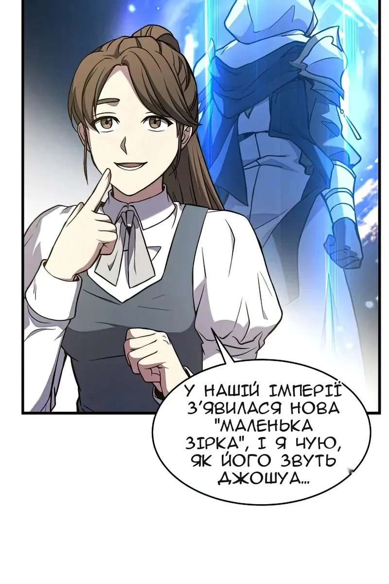 Сторінка 7
