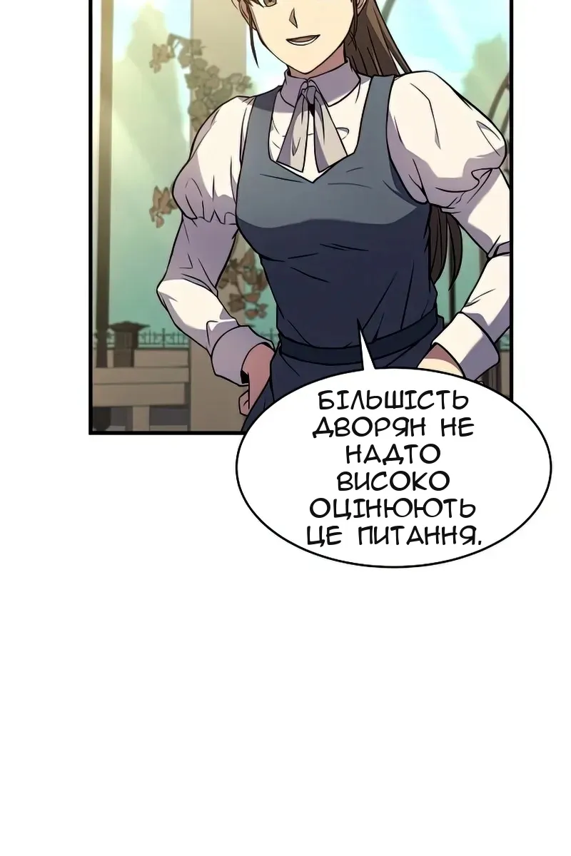 Сторінка 10