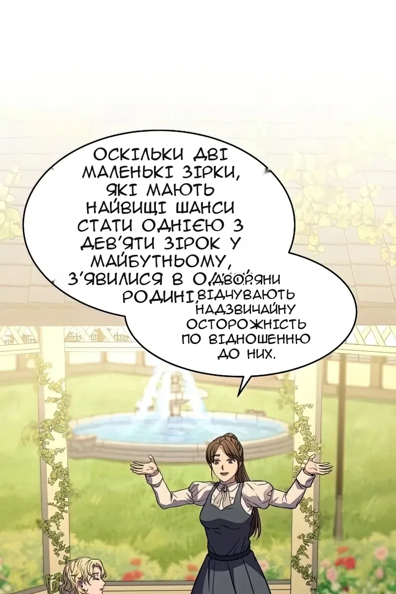 Сторінка 12