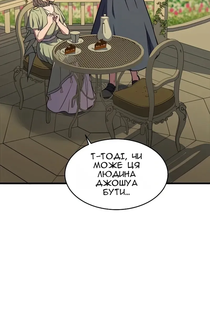 Сторінка 13