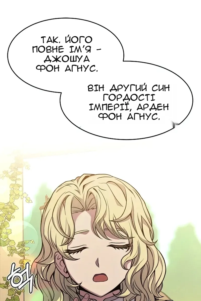 Сторінка 14