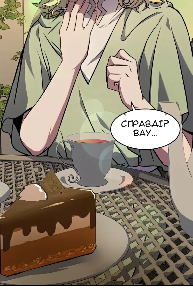 Сторінка 15