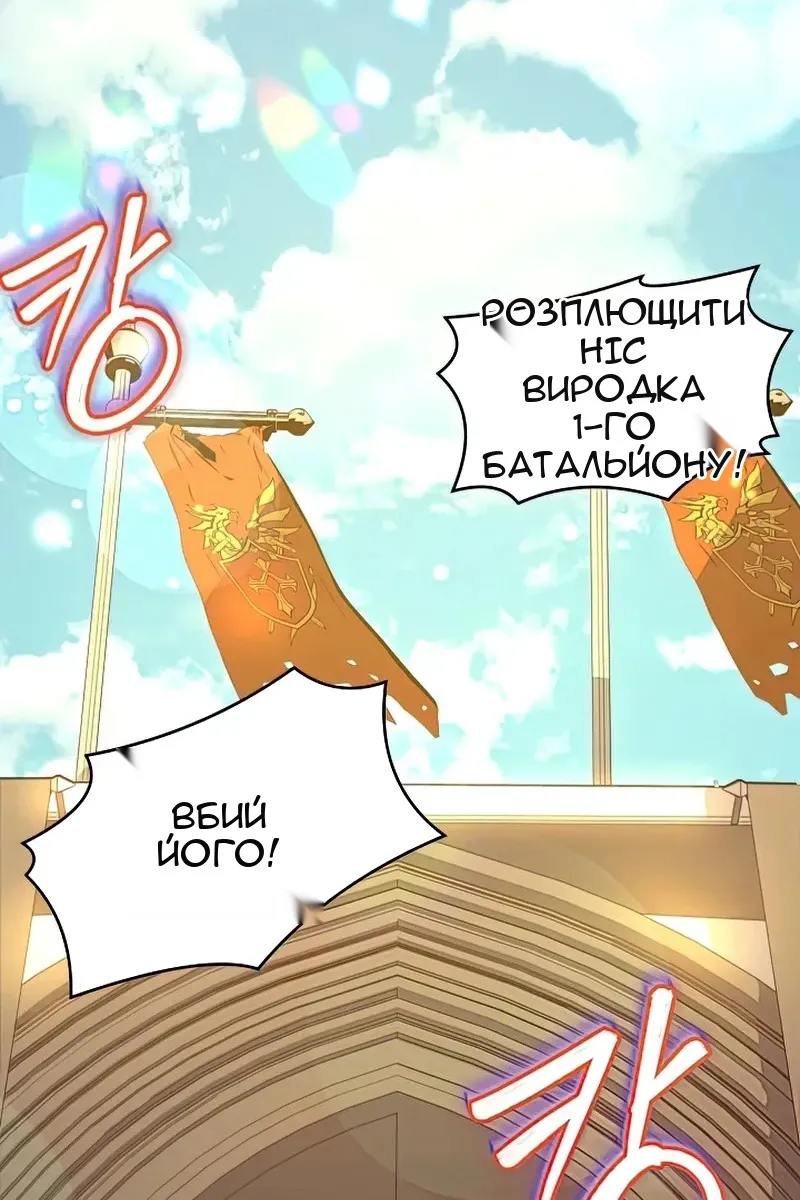 Сторінка 19
