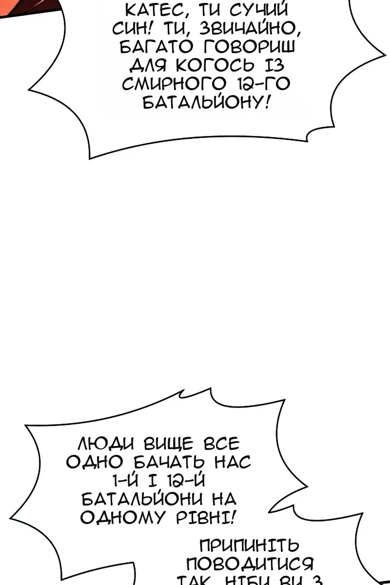 Сторінка 30