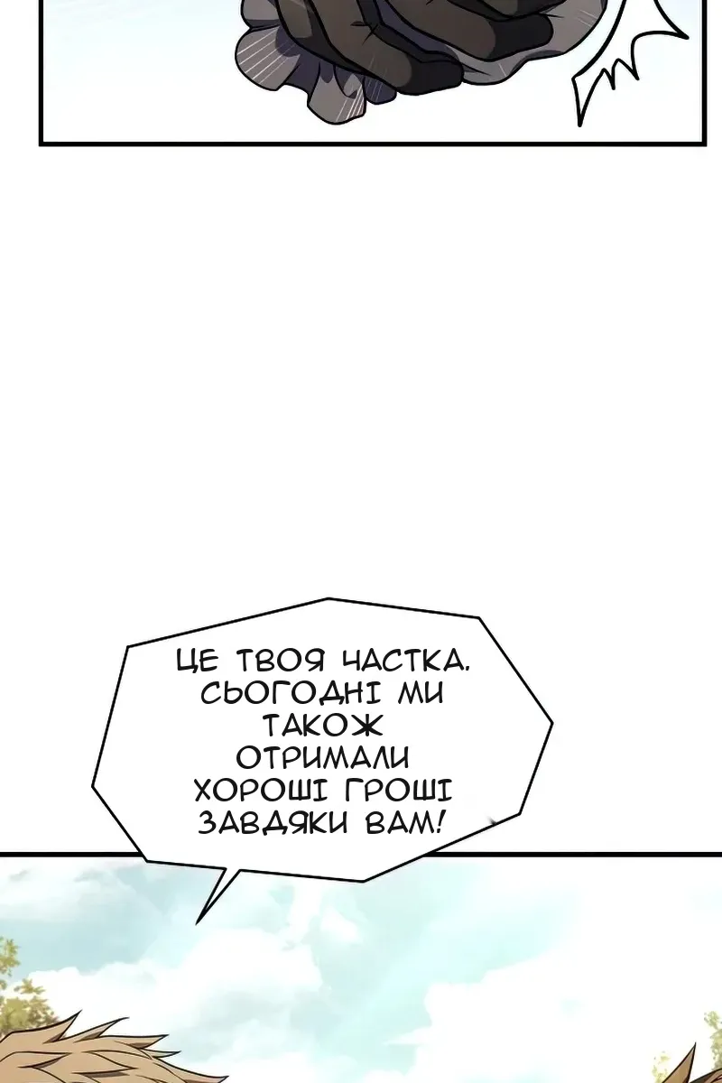 Сторінка 42