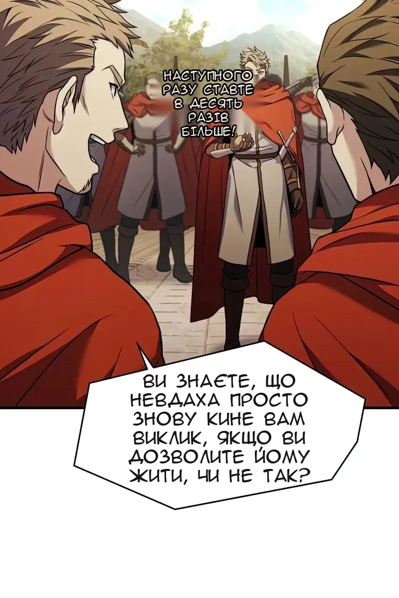 Сторінка 43