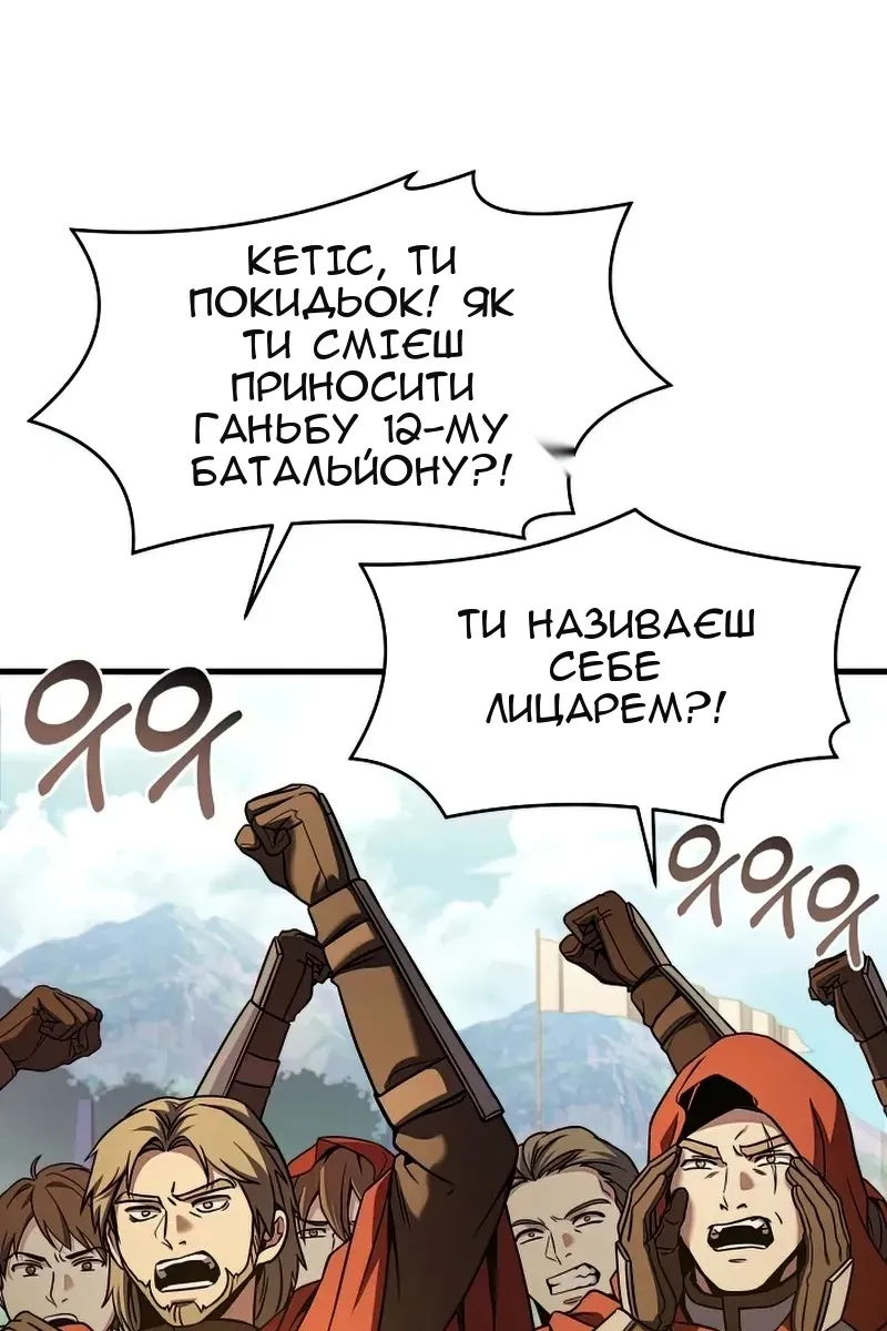 Сторінка 49