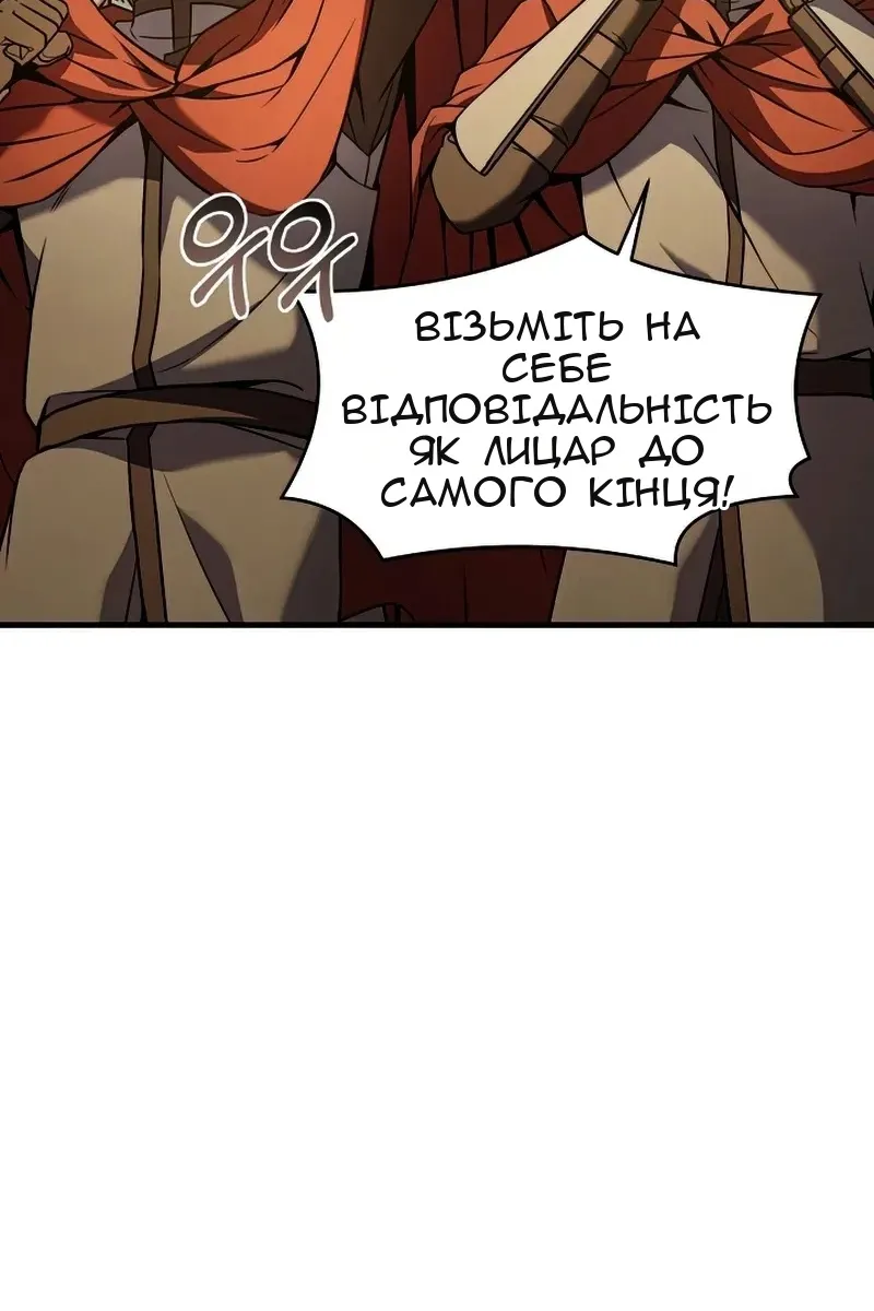 Сторінка 50