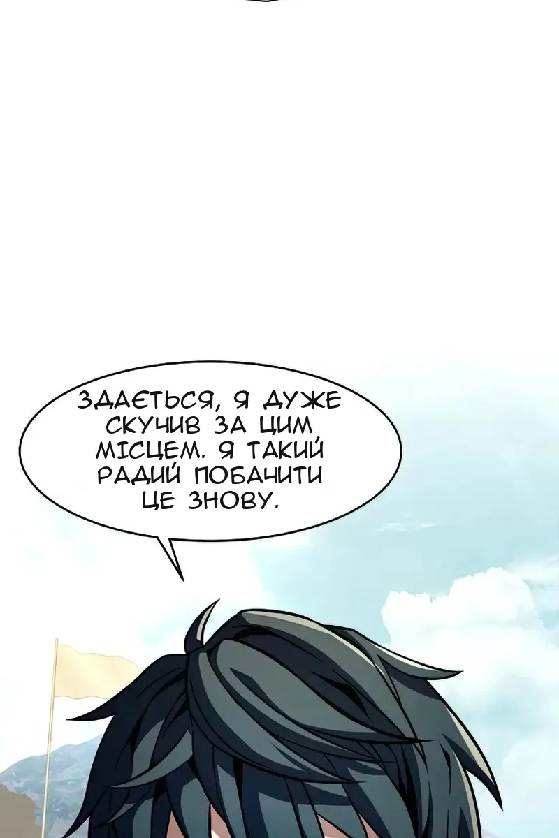 Сторінка 54