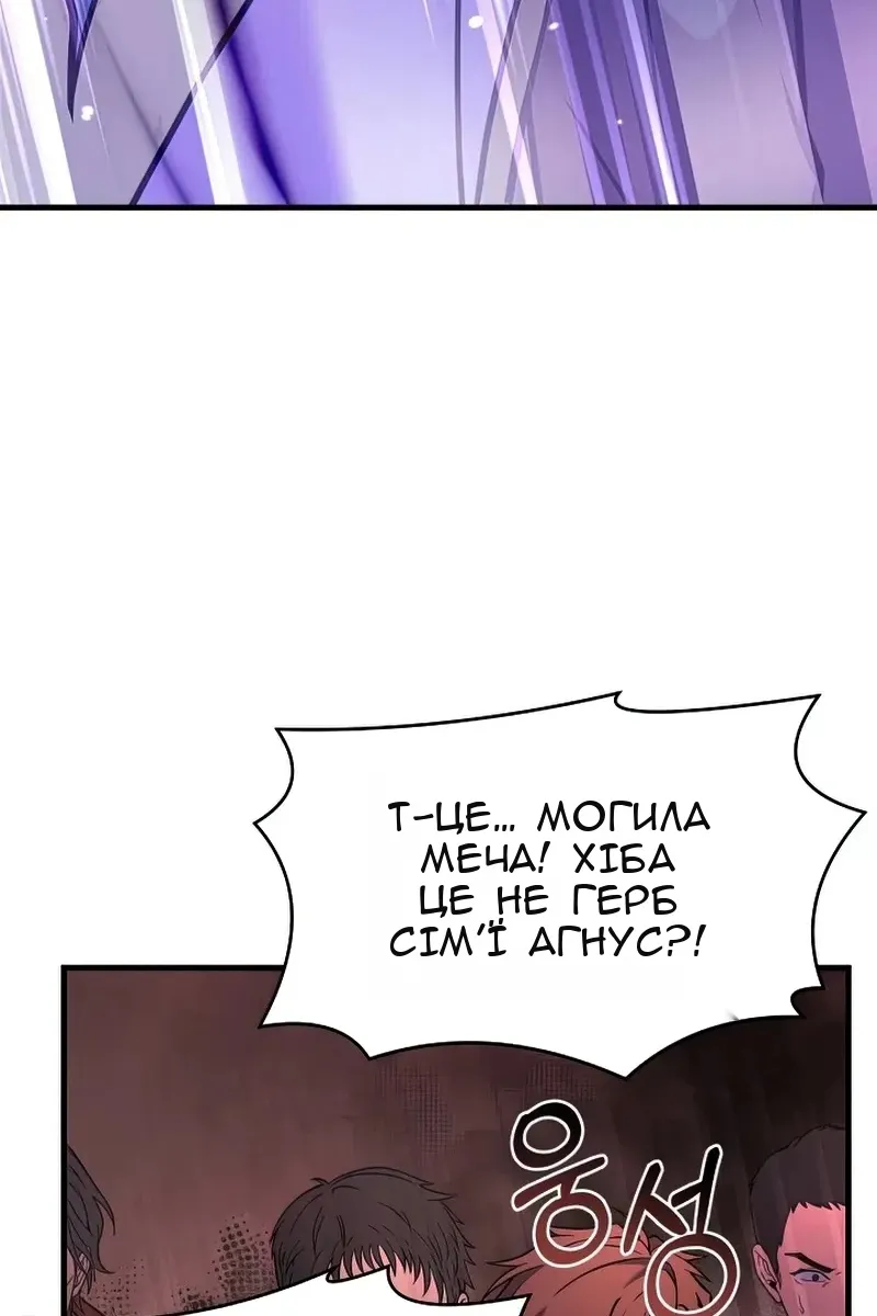 Сторінка 64