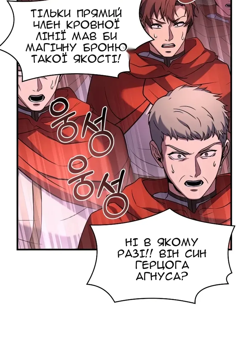Сторінка 65