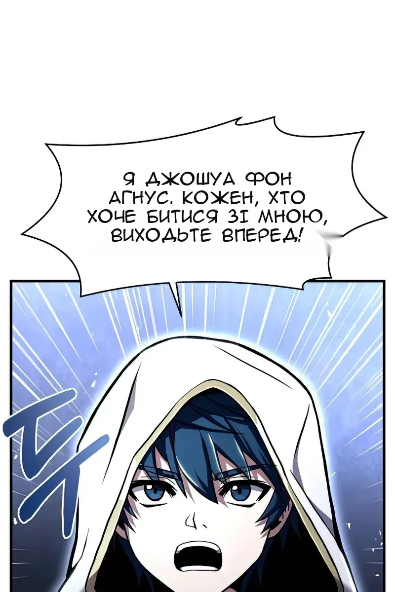 Сторінка 66