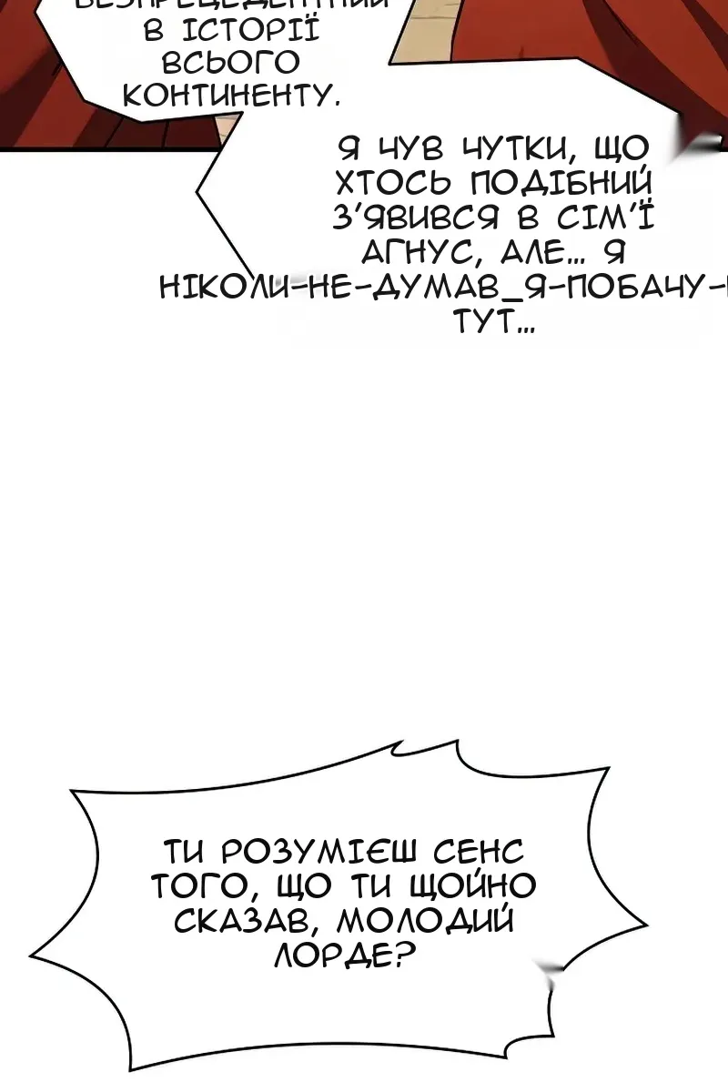 Сторінка 69