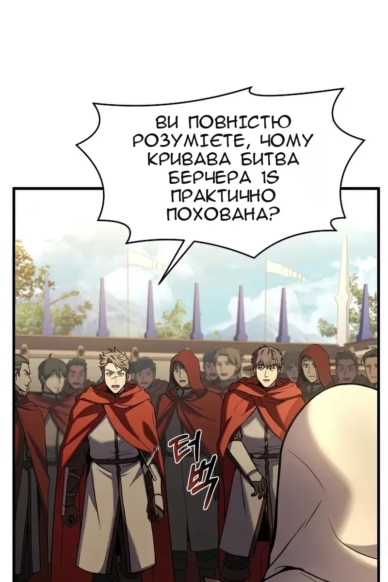 Сторінка 71
