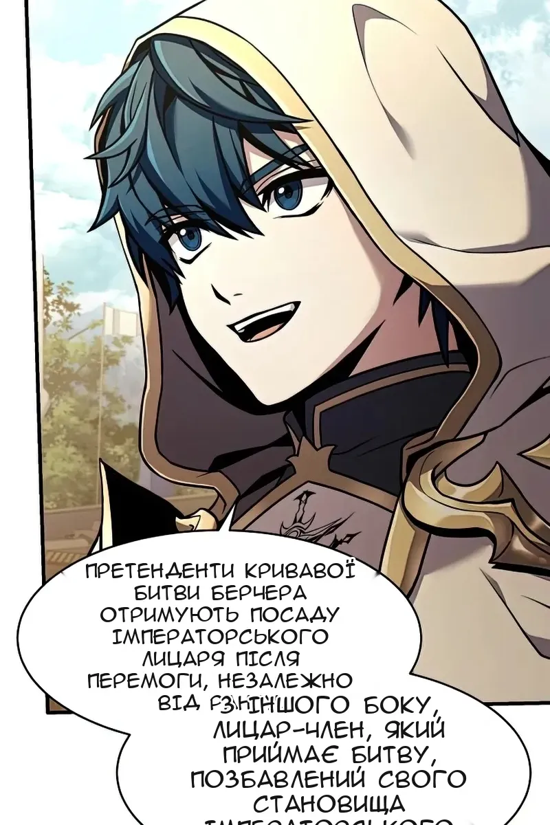 Сторінка 73