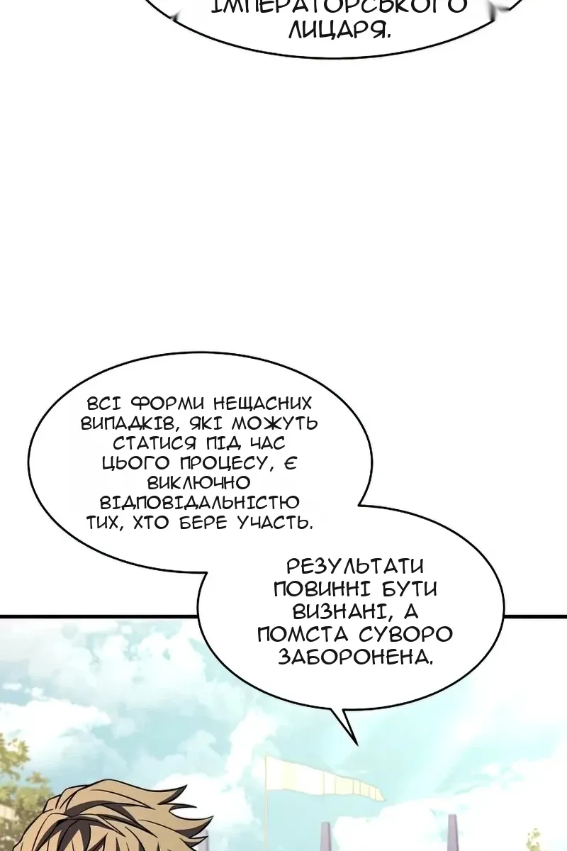 Сторінка 74